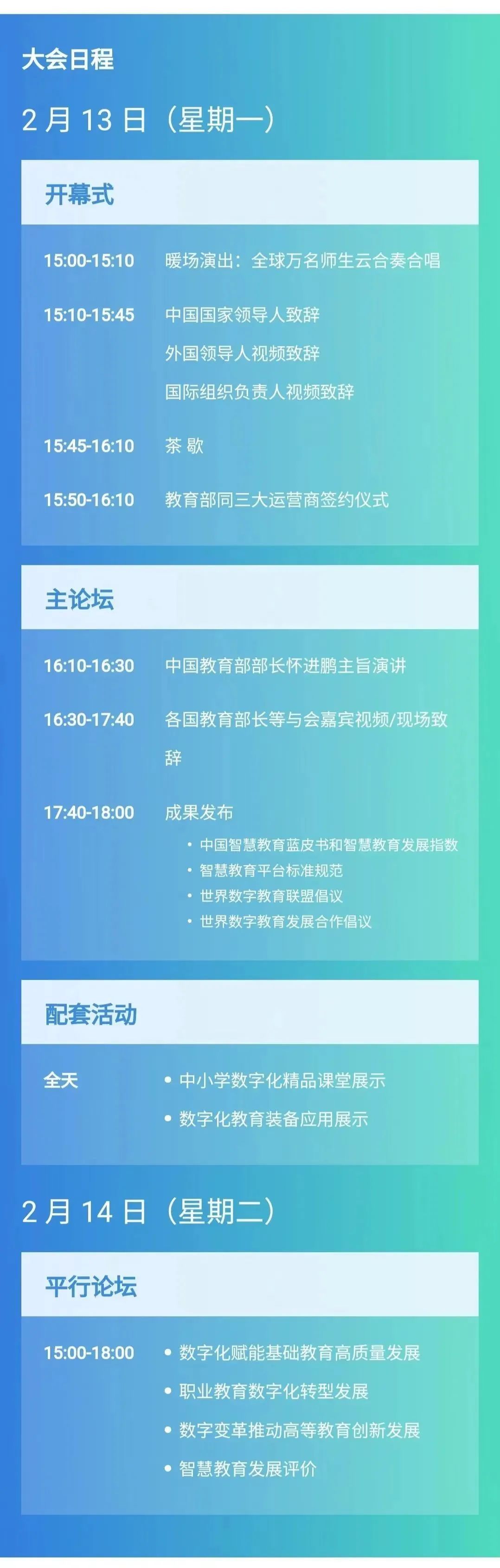 一起出发！来一场高原极限拉练2019年大学英语b统考题