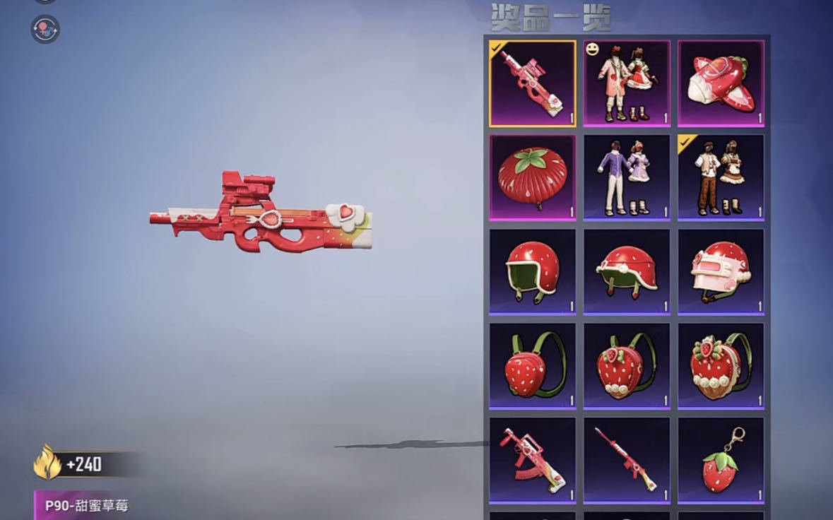 p90的首款特效枪即将在近期上线,除了史上最甜的烟雾以外,整个皮肤都