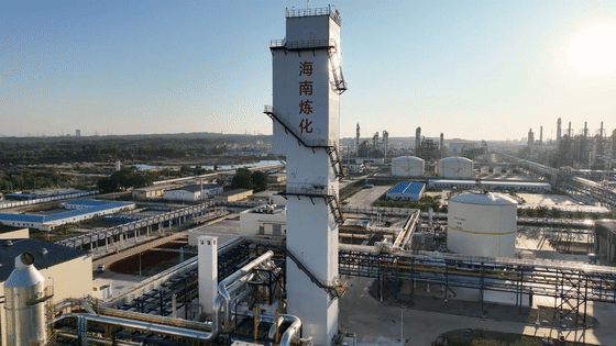 中国石化海南炼化公司百万吨乙烯项目建成投产!_腾讯新闻