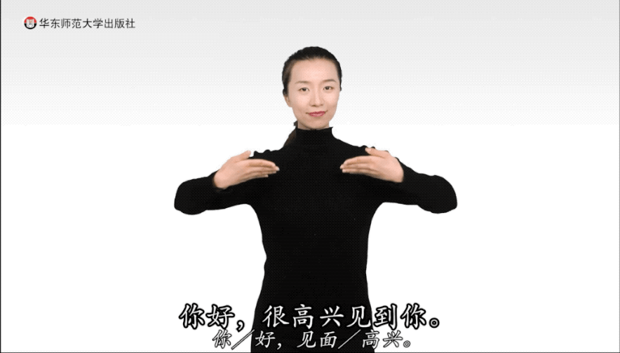 手语是一片广袤的世界,身为聋人,我想去做点什么|郑璇 一席第962位讲