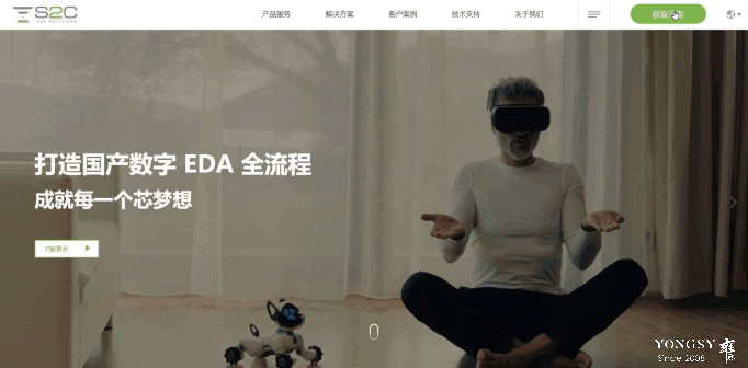 雍熙高端网站制作：专业营销型网站怎样做好？