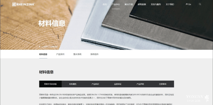 雍熙高端网站制作：为什么有些网站优化做的不好？