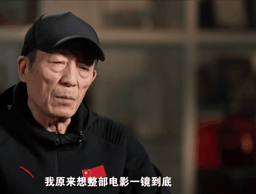 图源:b站其中张艺谋谈及"为什么放弃一镜到底"的片段,被网友称为"废话