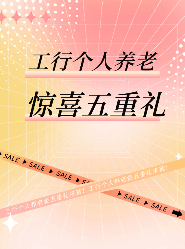微信红包还信用卡收手续费吗_还款红包信用微信卡怎么办_微信红包信用卡还款