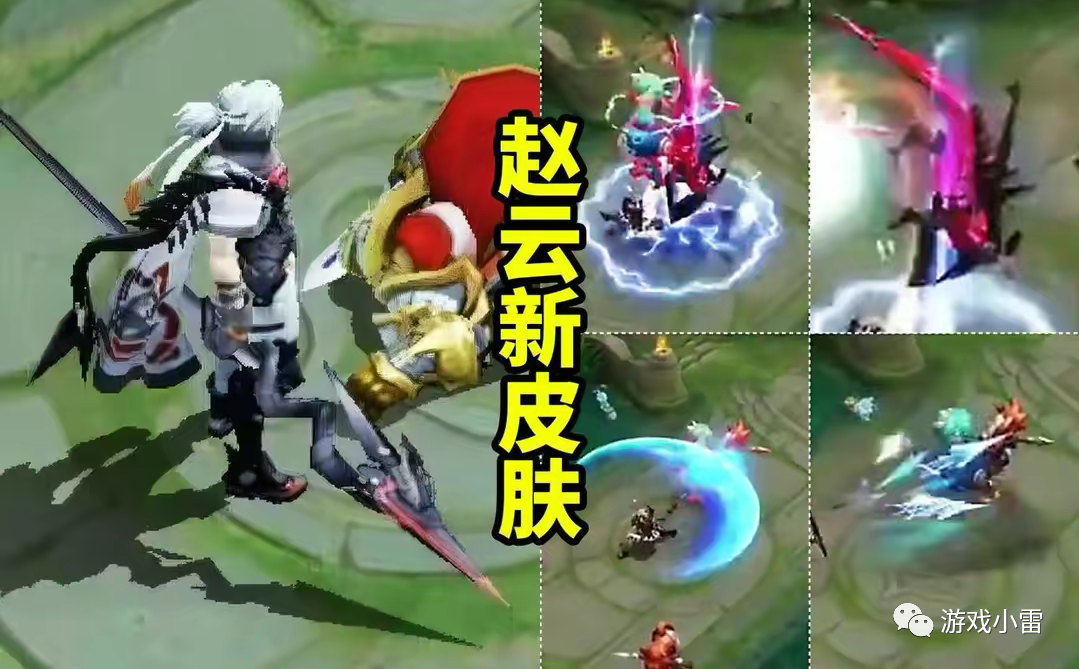 干将莫邪新皮肤销售量破10w永久传说三选一赵云典藏帅炸