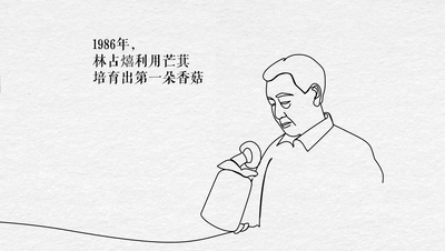 他,感动中国!