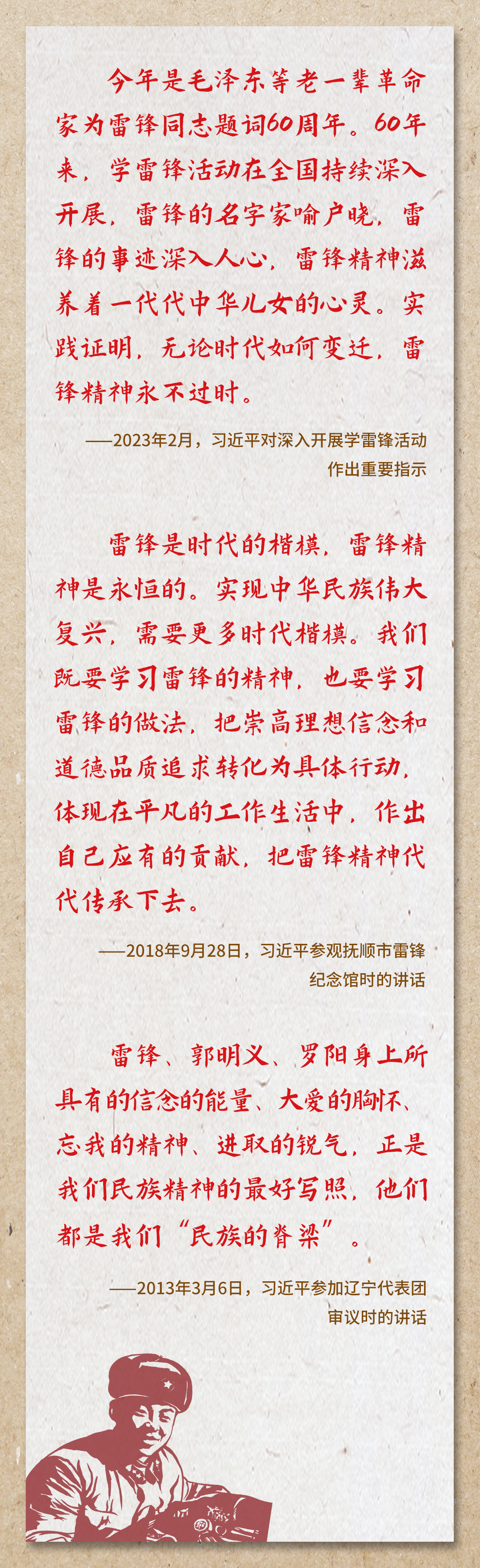 罕见暖热下周迎最高点，强冷空气也将登场或达寒潮级别值得的英文2023已更新(知乎/哔哩哔哩)