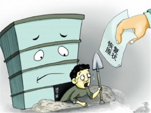 城管接报当天勒令停工,业主最终同意回填