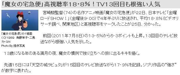 腾讯
