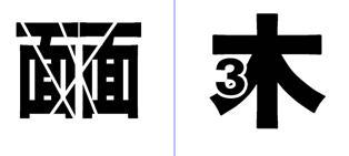 大墨水猜成语_墨水山水画图片大全集(3)