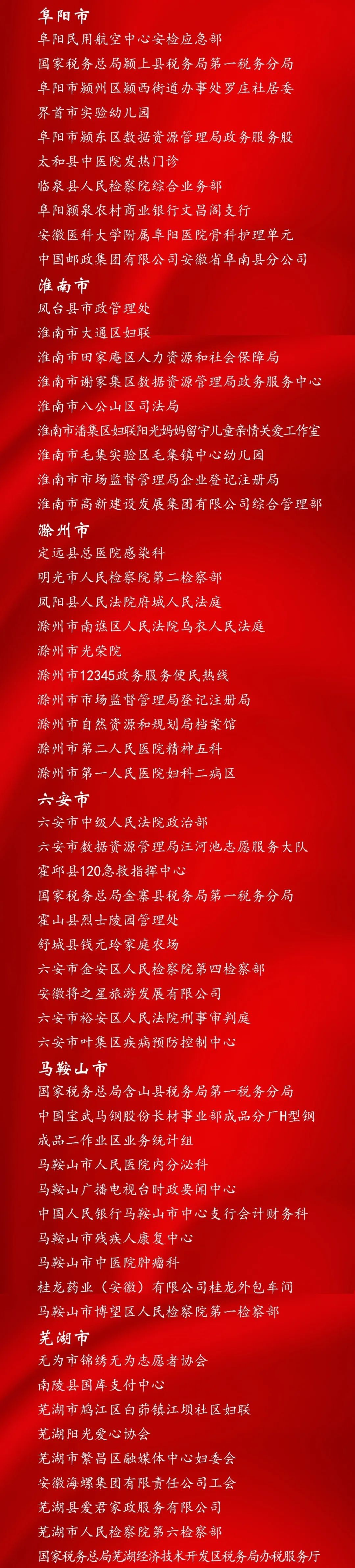银行个人流水有红色字 腾讯网