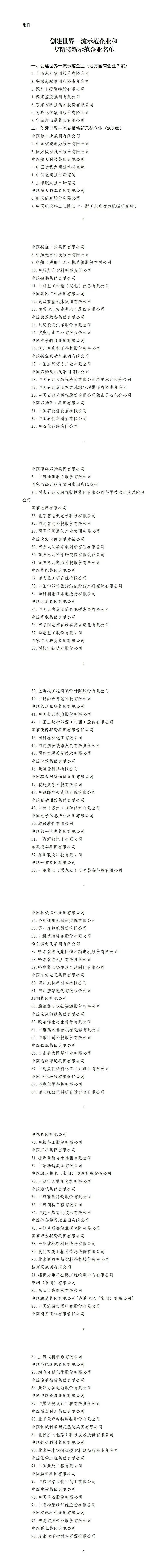 银行新闻最新消息(银行新闻最新消息内蒙古)