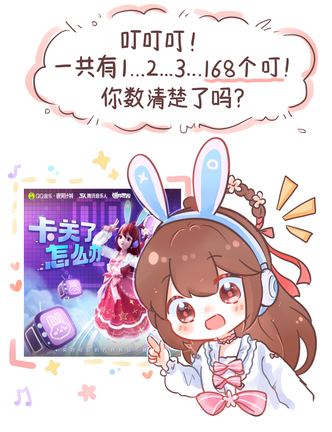 程锦衣花小楼这是跟锁爱哥哥一起肝出来的地图~在迷你世界搜"花小楼