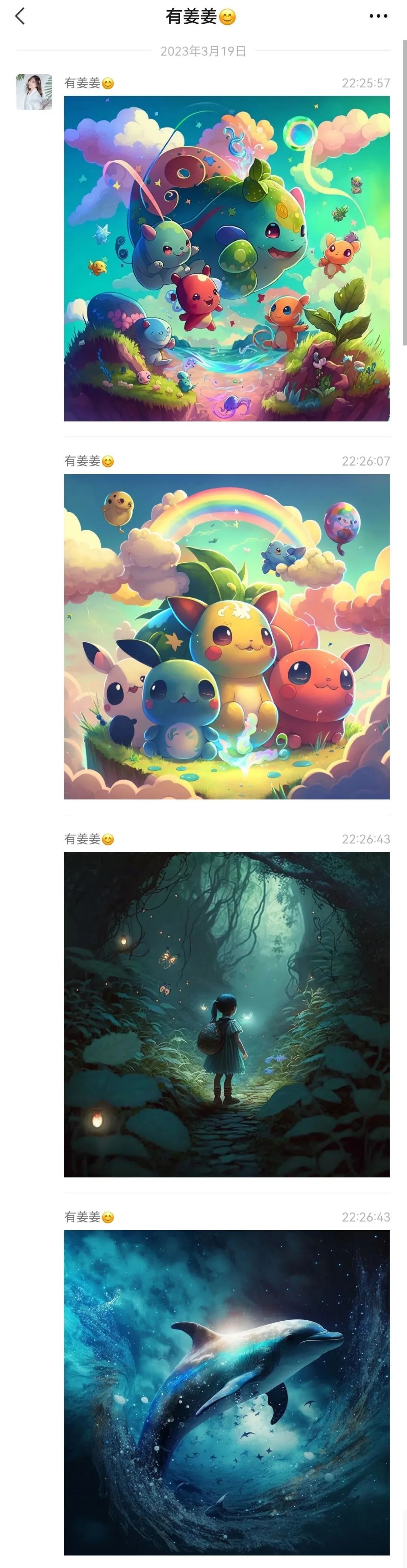 🚀微软365Copilot颠覆PPT？一键改图，文案秒出！🚀效率翻倍，创意爆棚！你准备好了吗？🔥