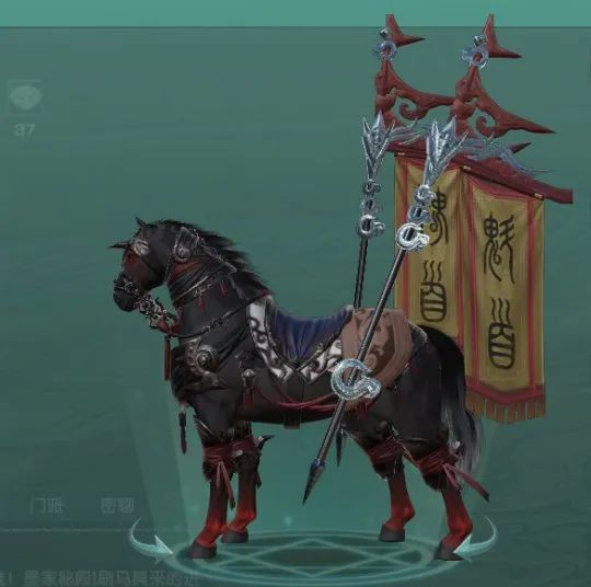 踏炎乌骓为什么是梦中情马剑网三不羁概率10刷多少把能出