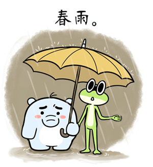 惠安雨停了不过新一波雨水在路上