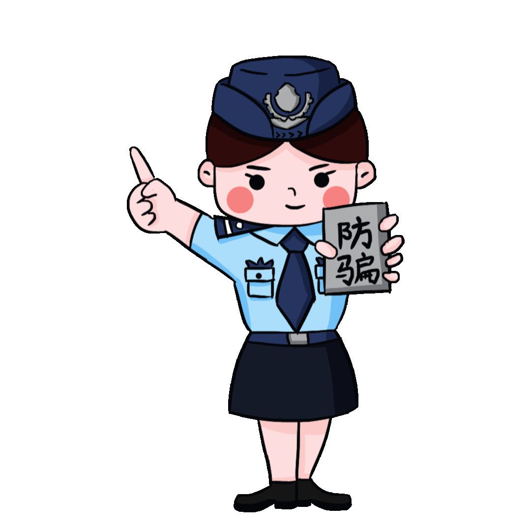 全民反诈反诈骗知识宣传