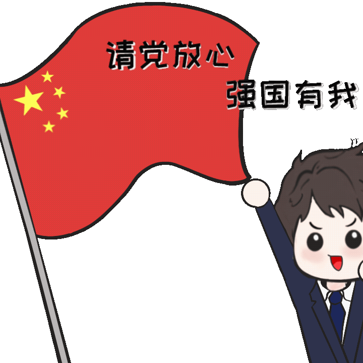 宁团团专属表情头像上线快用起来