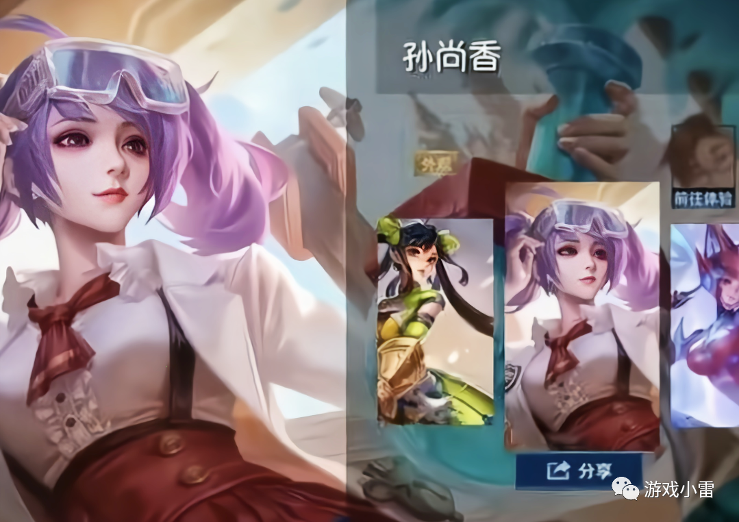 s31更新2个g孙尚香妲己新皮肤二选一留116碎片赚发曜三喜