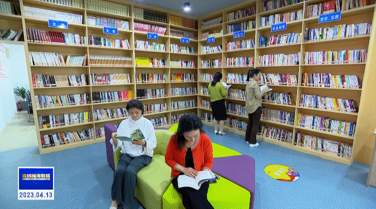 相约安徽·向春而行｜宣城15分钟阅读圈，缕缕书香沁心田！_腾讯新闻