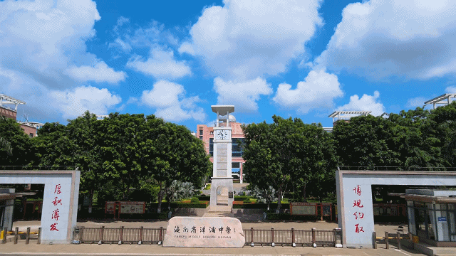 以洋浦中学为例,五年来,学校建设了现代化图书馆,体育馆,游泳池,所有