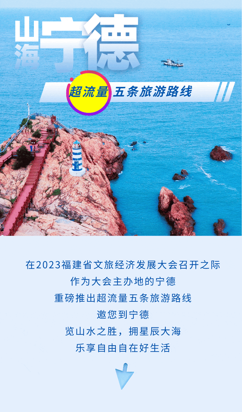摄下党|袁晓昊 摄白水洋|屏南白水洋·鸳鸯溪景区供图九鲤溪漂流|福鼎