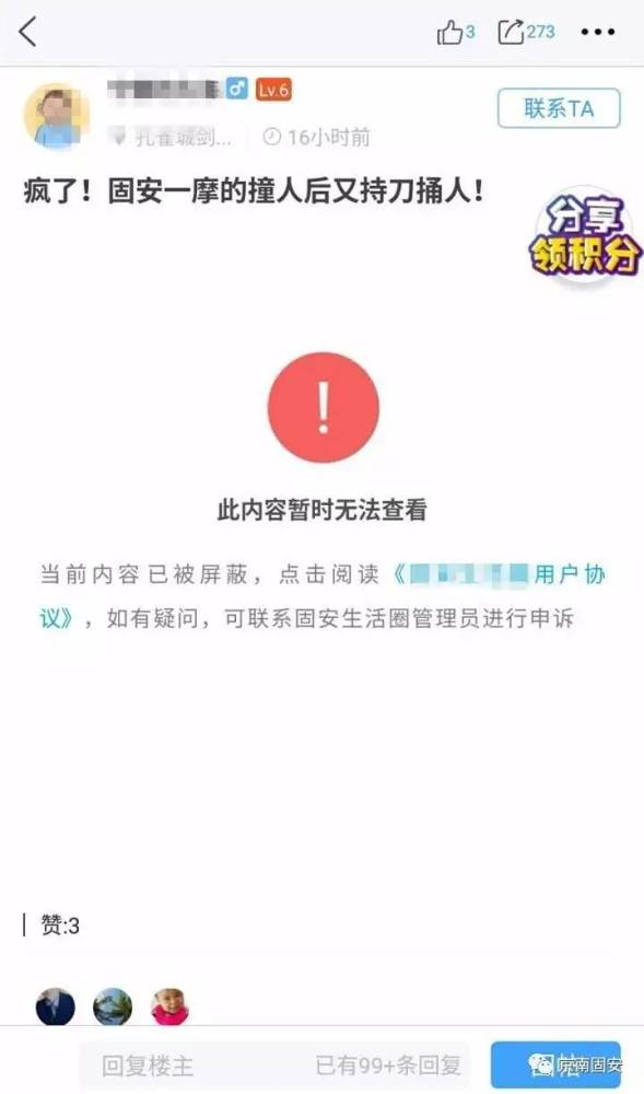 固安招聘信息_固安招聘最新版下载 固安招聘app手机版下载v1.0.1 安卓官方版 2265安卓网