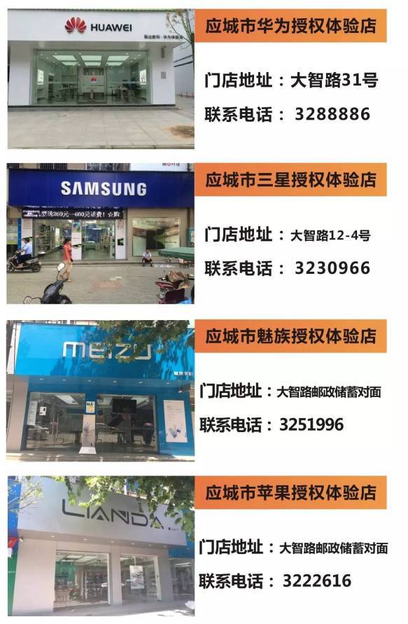 欧雅招聘_应城2018怦然薪动 年后第一波招聘,你准备好了吗(2)