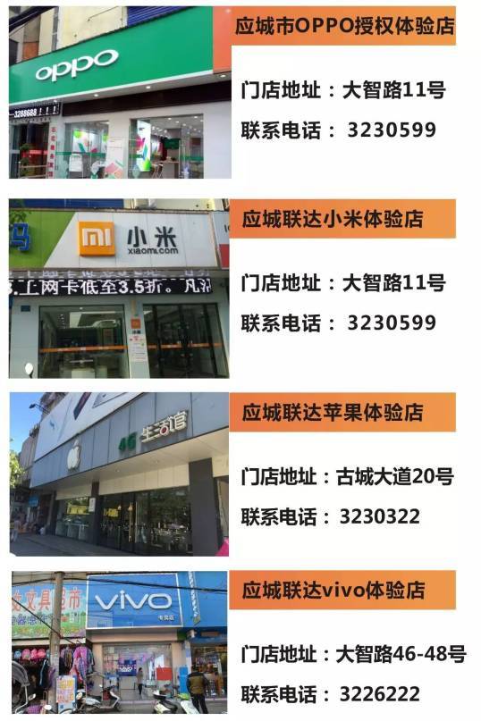 欧雅招聘_应城2018怦然薪动 年后第一波招聘,你准备好了吗(3)