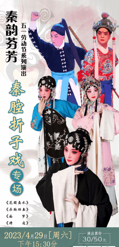 主要作品有:《亭中悲歌》《毛泽民在新疆》《杨门女将》《白玉楼》