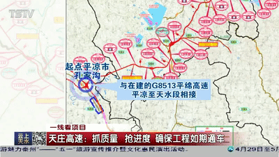 天庄高速:抓质量 抢进度 确保如期通车