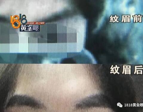 小伙地摊上做了个眉毛 现在很后悔（组图） - 2