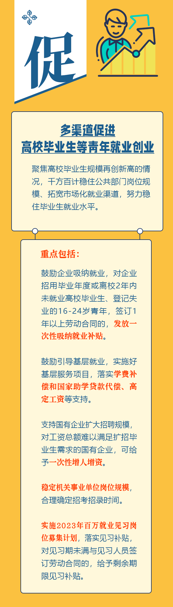 泰国大选“爆冷”，他打败他信女儿smart少儿英语教材怎么样2023已更新(今日/头条)smart少儿英语教材怎么样