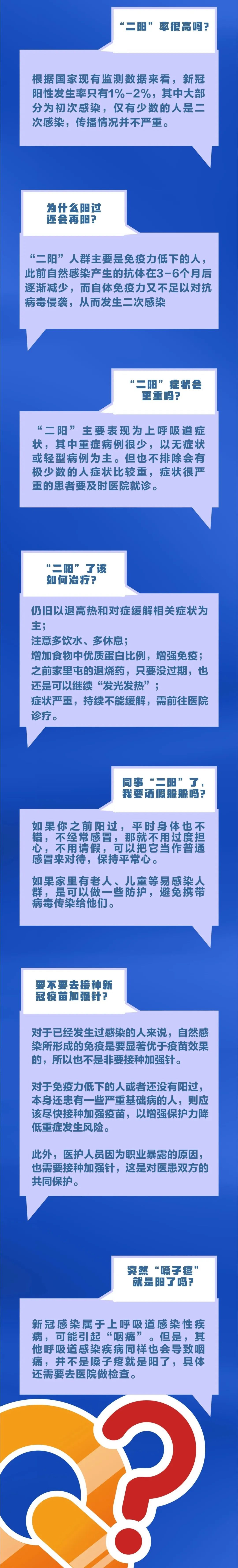 中日友好醫(yī)院、黃牛專家預(yù)約掛號重大新聞的簡單介紹