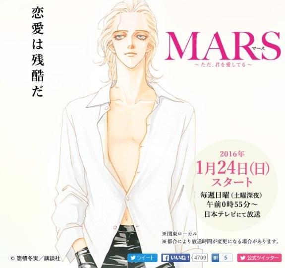 战神真人版洼田正孝演同性恋 战神 战神mars 藤谷太辅 洼田正孝