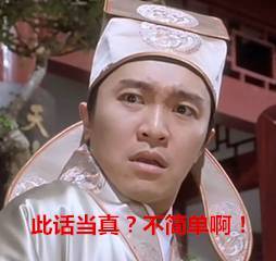 人口普查嗯_人口普查图片(3)