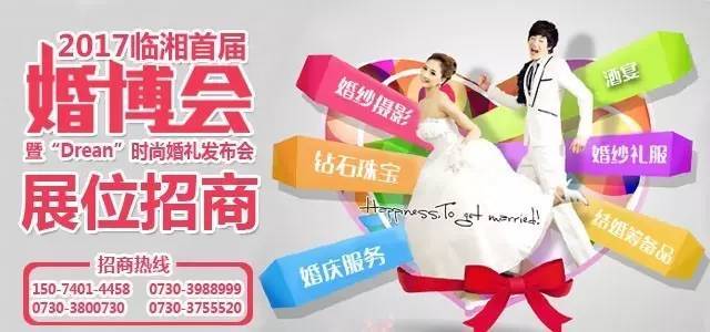 临湘招聘_湖南这13个地方入围重点示范镇,咱大临湘浮标小镇妥妥的
