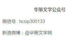 华策招聘_华策医院招聘职位 拉勾网 专业的互联网招聘平台(4)