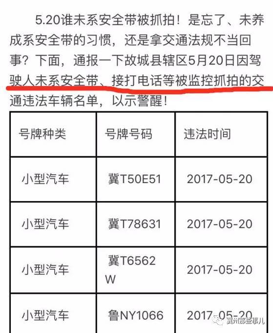 冀州是人口_河北冀州中学图片(2)