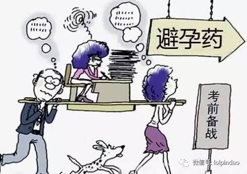 避孕药修复内膜的原理_避孕药修复内膜的原理 了解避孕药如何修复内膜(3)