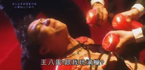 私密达 性虐待真的更刺激 性虐待