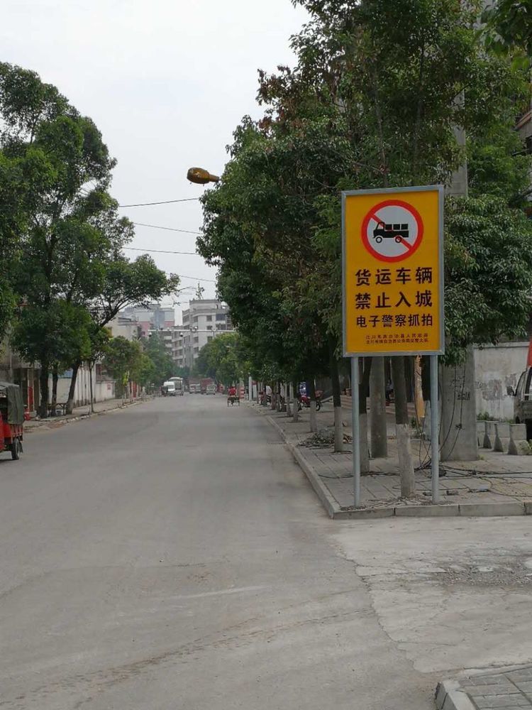 绵阳安昌人口_绵阳安昌路小学(3)