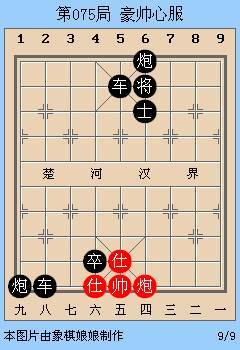 红棋的简谱_红棋(3)