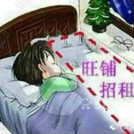 共享单车,共享雨伞,共享脂肪…英语怎么说?