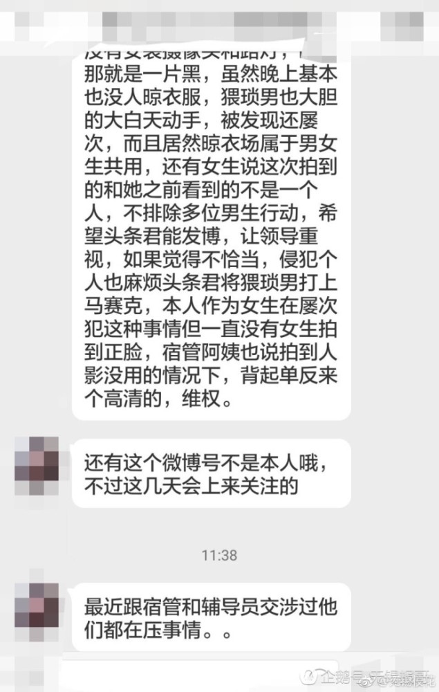 无锡偷内衣裤_无锡农用车偷倒(3)