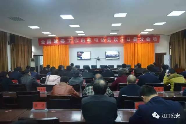 乡镇派出所排查流动人口禁毒情况_禁毒手抄报