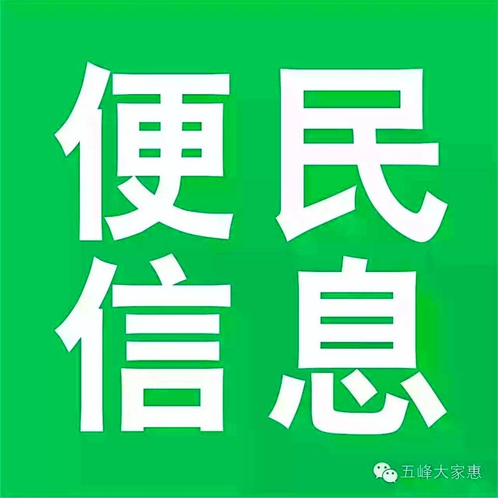 麻阳招聘_麻阳招聘 招聘啦 月均收入10000元左右