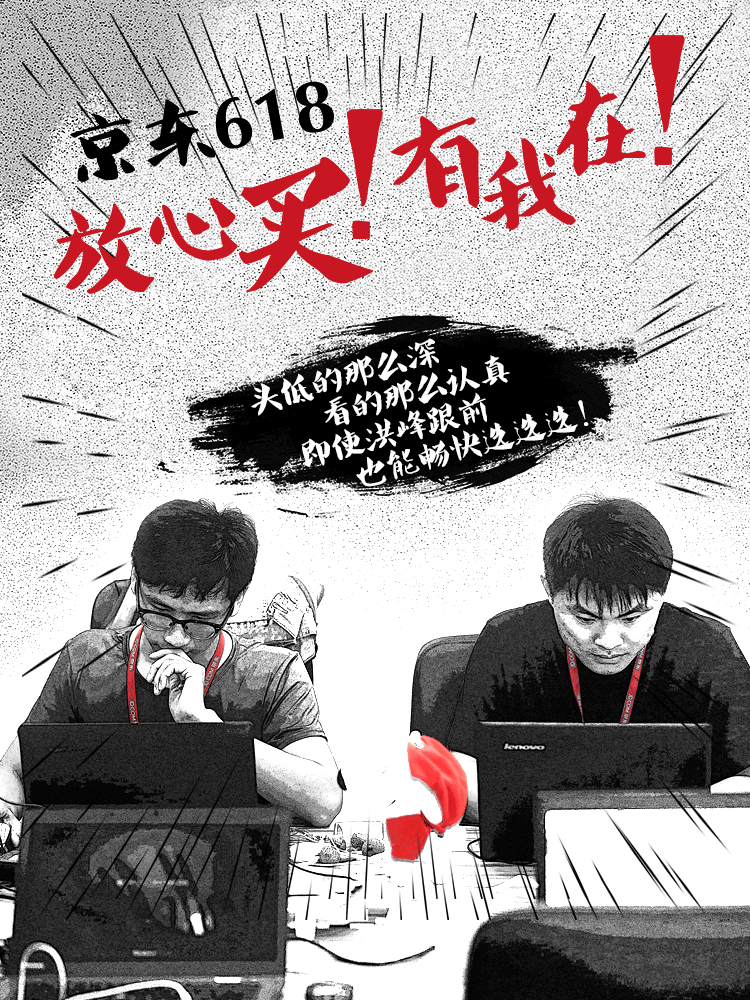 八亿人口不斗行吗_八亿人口