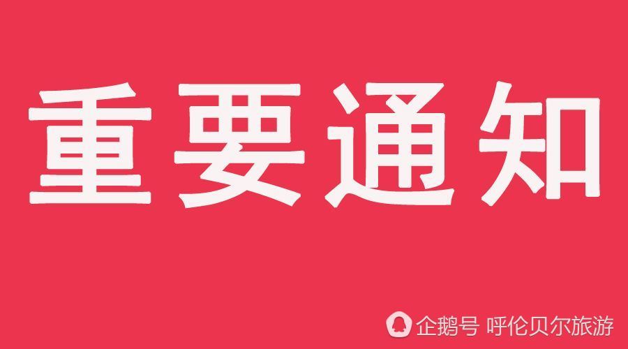 牧业招聘_今日立秋,养生正当时