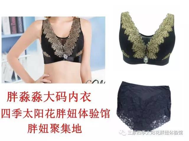 大码内衣胖妞_外国大码胖妞可爱大全